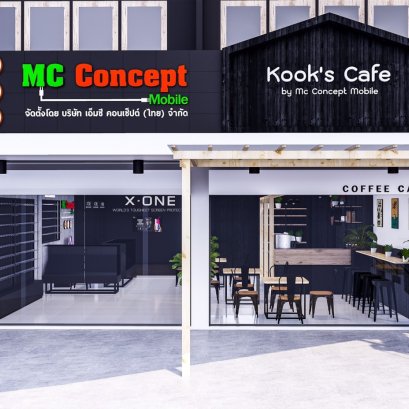  ออกแบบร้าน ผลิต และ ติดตั้งร้าน  MC Concept & Cook Cafe